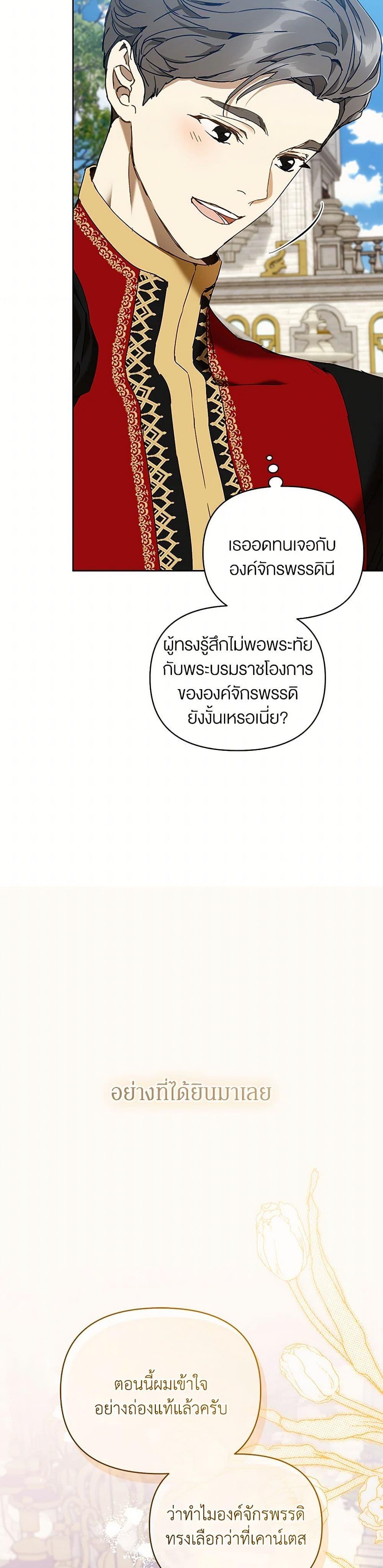 Manga-lc-com อ่านมังงะ อ่านการ์ตูน ออนไลน์ ฟรี I’m the Villainous Male Lead’s Terminally-Ill Aunt ตอนที่ 1 2 3 4 5 6 7 8 9 10 11 12 13 14 ฟรี ไม่มีโฆษณา Manga-lc - อ่าน มังงะ อ่าน การ์ตูน ออนไลน์ อ่านมังงะ ฟรี