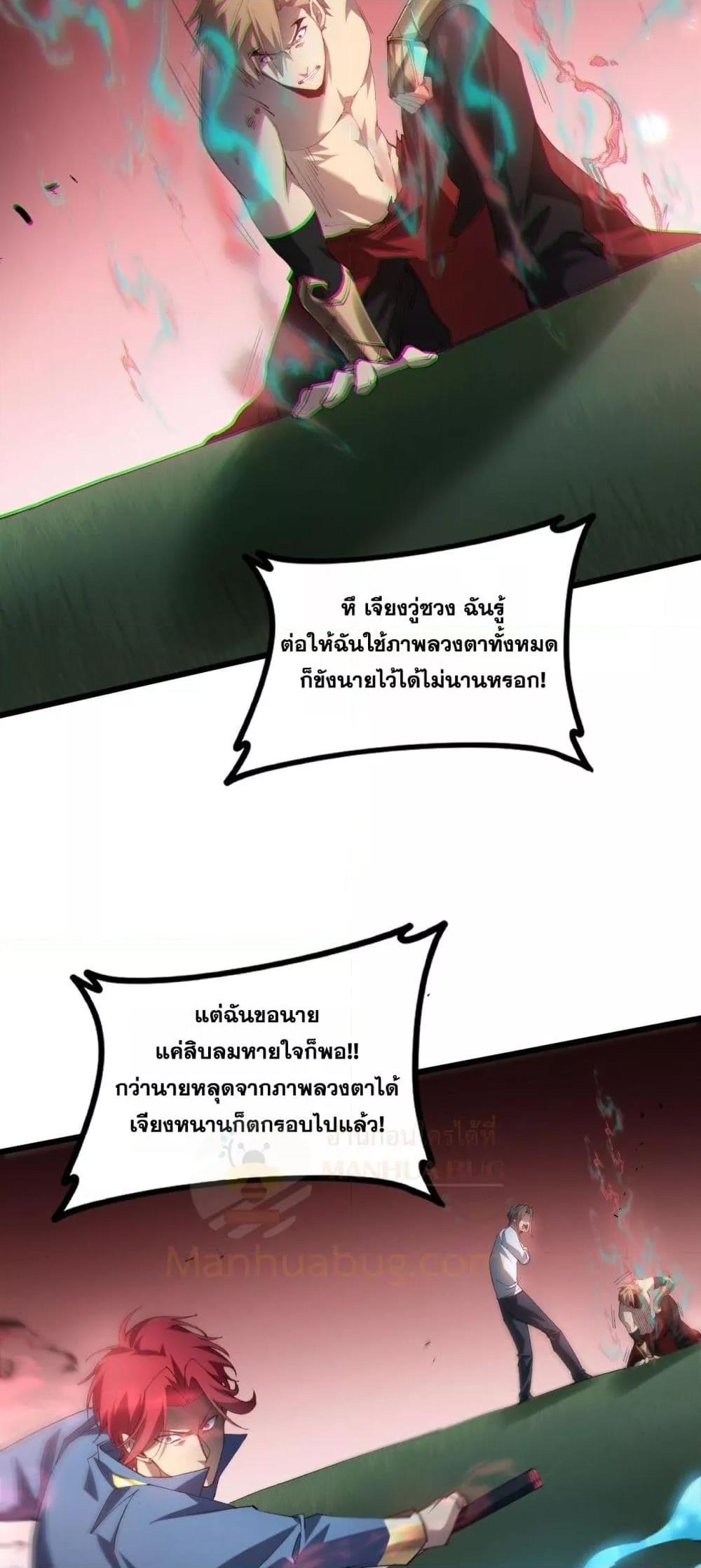 Manga-lc-com อ่านมังงะ อ่านการ์ตูน ออนไลน์ ฟรี SupremeZergLo ตอนที่ 1 2 3 4 5 6 7 8 9 10 11 12 13 14 ฟรี ไม่มีโฆษณา Manga-lc - อ่าน มังงะ อ่าน การ์ตูน ออนไลน์ อ่านมังงะ ฟรี