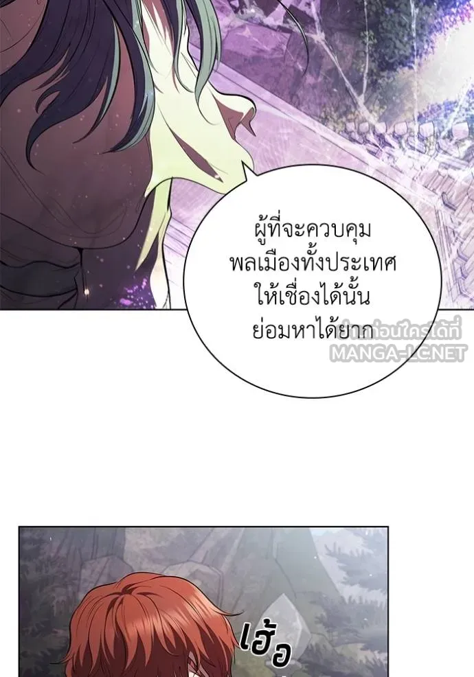 เกิดใหม่ในร่างดยุก ตอนที่ 72 รูปที่ 48