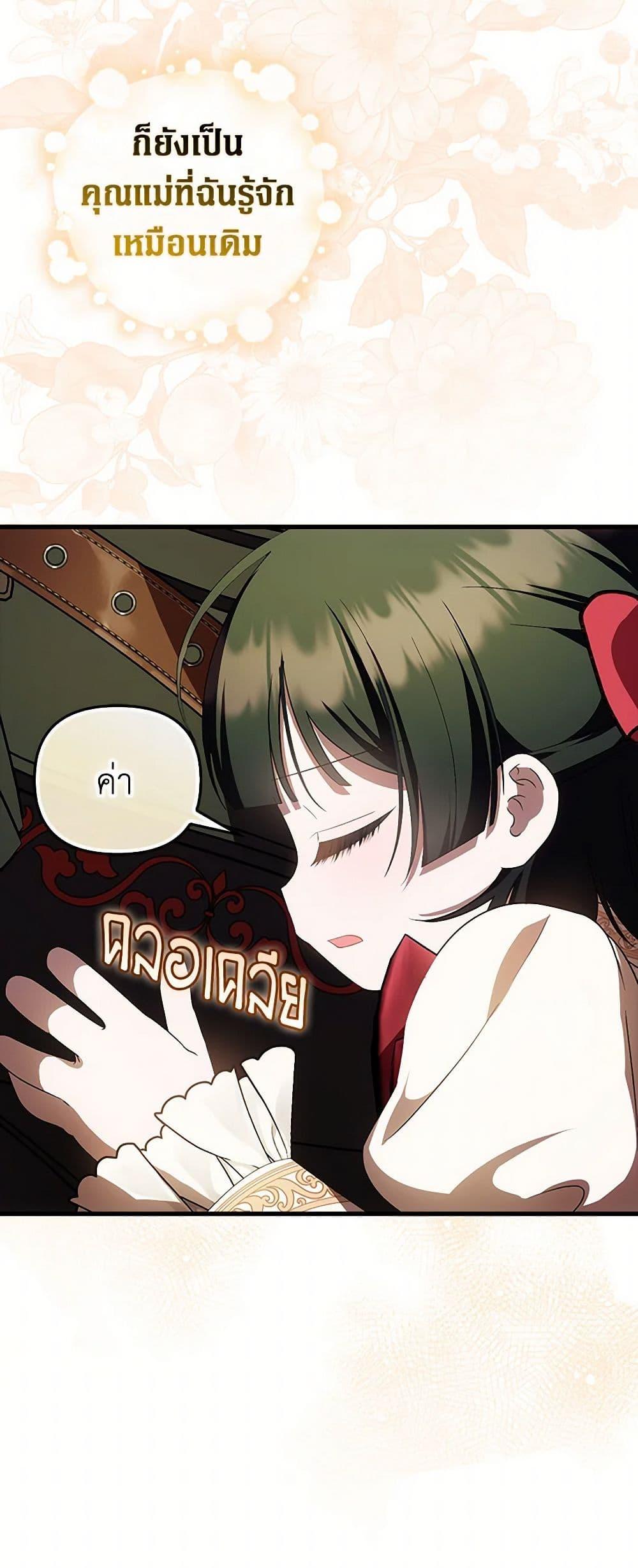 Manga-lc-com อ่านมังงะ อ่านการ์ตูน ออนไลน์ ฟรี It’s My First Time Being Loved ตอนที่ 1 2 3 4 5 6 7 8 9 10 11 12 13 14 ฟรี ไม่มีโฆษณา Manga-lc - อ่าน มังงะ อ่าน การ์ตูน ออนไลน์ อ่านมังงะ ฟรี