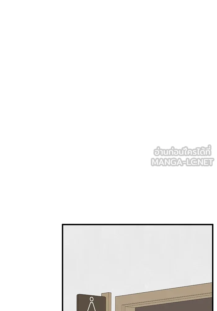 ช่วยเปลี่ยนฉันที ตอนที่ 318. ซีซัน 3 ฮยอนยอจู 13 รูปที่ 81