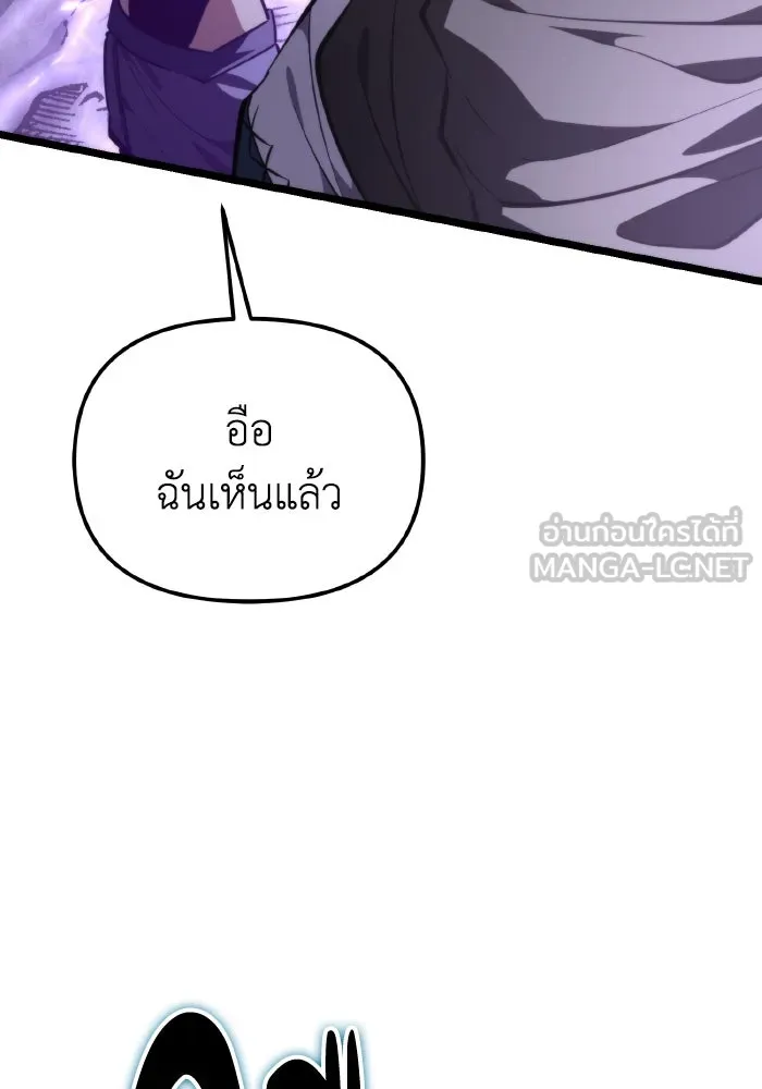 การแข่งขันของผู้เกิดใหม่ ตอนที่ 93 รูปที่ 81