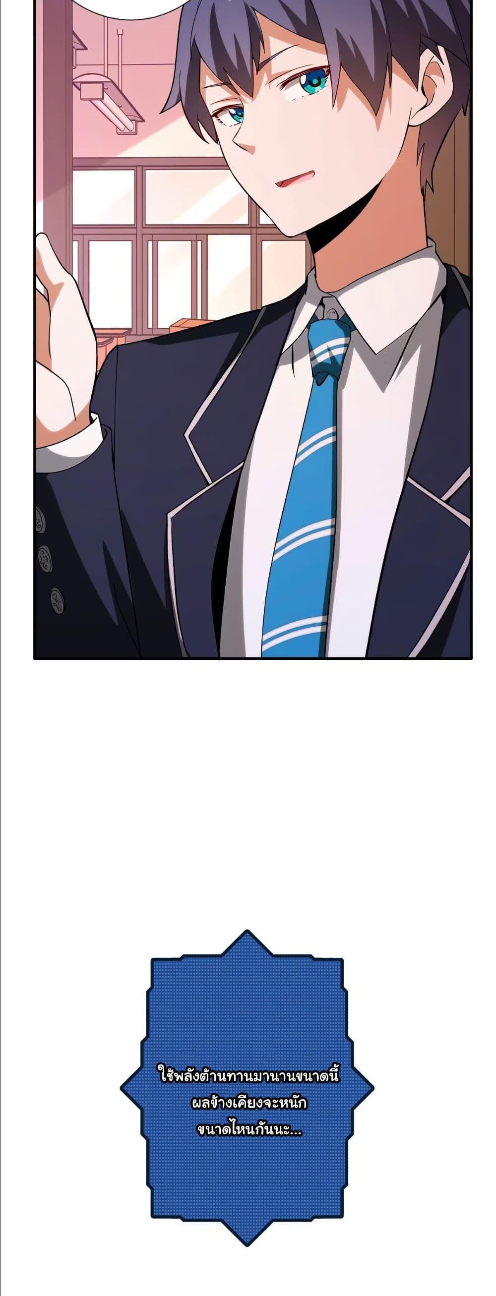 Manga-lc-com อ่านมังงะ อ่านการ์ตูน ออนไลน์ ฟรี Dating save The world ตอนที่ 1 2 3 4 5 6 7 8 9 10 11 12 13 14 ฟรี ไม่มีโฆษณา Manga-lc - อ่าน มังงะ อ่าน การ์ตูน ออนไลน์ อ่านมังงะ ฟรี