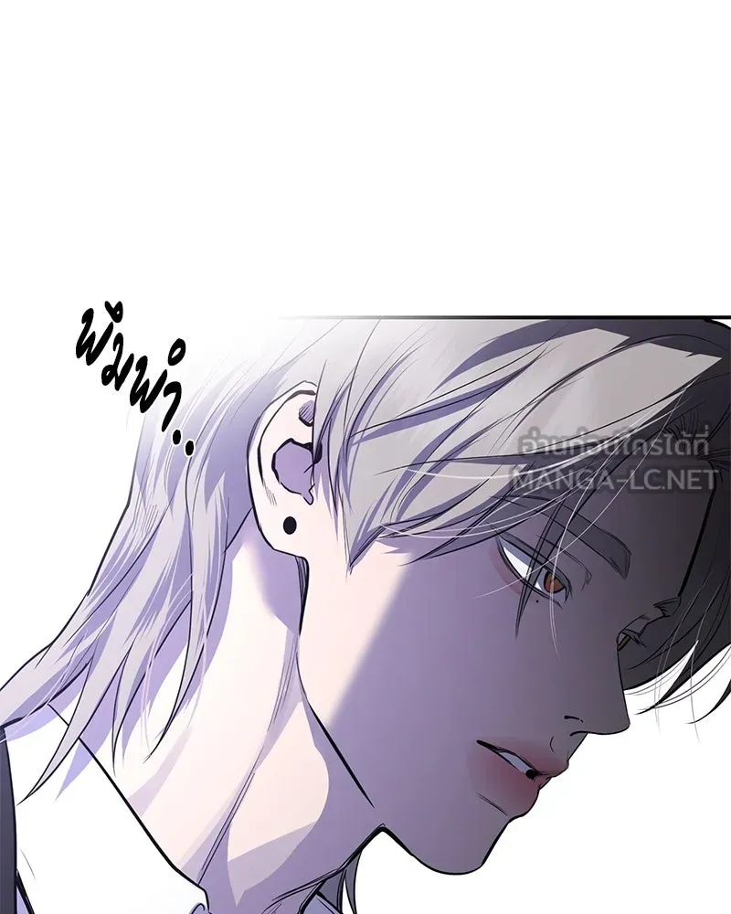 ตำนานเทพธิดาตกสวรรค์ ตอนที่ 72 รูปที่ 69