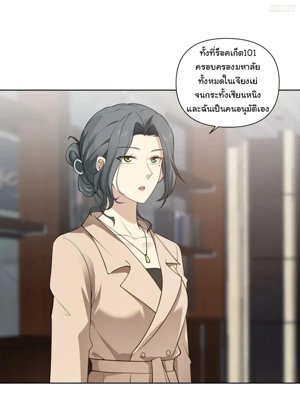 Manga-lc-com อ่านมังงะ อ่านการ์ตูน ออนไลน์ ฟรี I Really Don’t Want to be Reborn ตอนที่ 1 2 3 4 5 6 7 8 9 10 11 12 13 14 ฟรี ไม่มีโฆษณา Manga-lc - อ่าน มังงะ อ่าน การ์ตูน ออนไลน์ อ่านมังงะ ฟรี