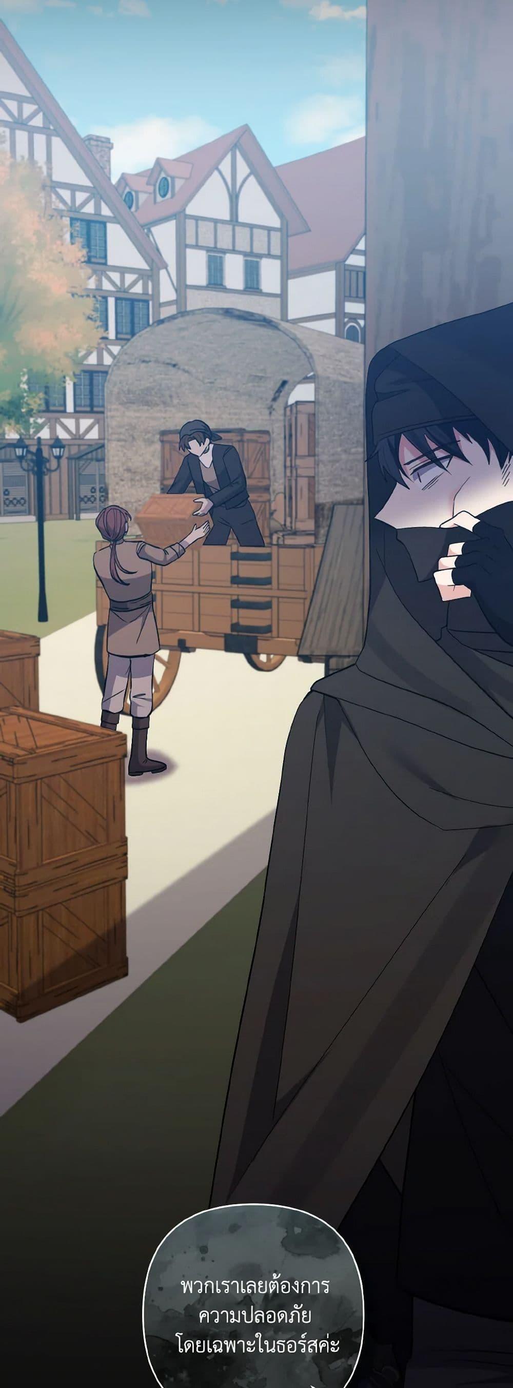 Manga-lc-com อ่านมังงะ อ่านการ์ตูน ออนไลน์ ฟรี I Adopted the Male Lead ตอนที่ 1 2 3 4 5 6 7 8 9 10 11 12 13 14 ฟรี ไม่มีโฆษณา Manga-lc - อ่าน มังงะ อ่าน การ์ตูน ออนไลน์ อ่านมังงะ ฟรี