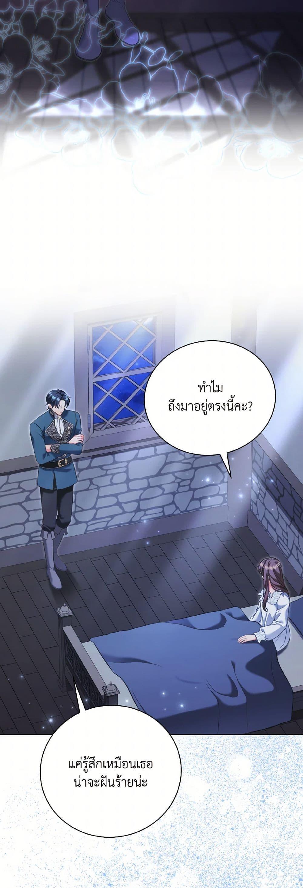 Manga-lc-com อ่านมังงะ อ่านการ์ตูน ออนไลน์ ฟรี The Wicked Ladies in Waiting ตอนที่ 1 2 3 4 5 6 7 8 9 10 11 12 13 14 ฟรี ไม่มีโฆษณา Manga-lc - อ่าน มังงะ อ่าน การ์ตูน ออนไลน์ อ่านมังงะ ฟรี