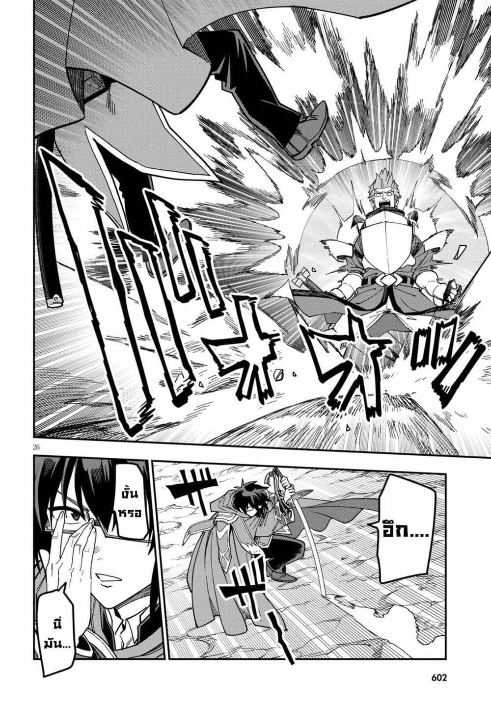 Manga-lc-com อ่านมังงะ อ่านการ์ตูน ออนไลน์ ฟรี Konjiki no Moji Tsukai – Yuusha Yonin ni Makikomareta Unique Cheat ตอนที่ 1 2 3 4 5 6 7 8 9 10 11 12 13 14 ฟรี ไม่มีโฆษณา Manga-lc - อ่าน มังงะ อ่าน การ์ตูน ออนไลน์ อ่านมังงะ ฟรี