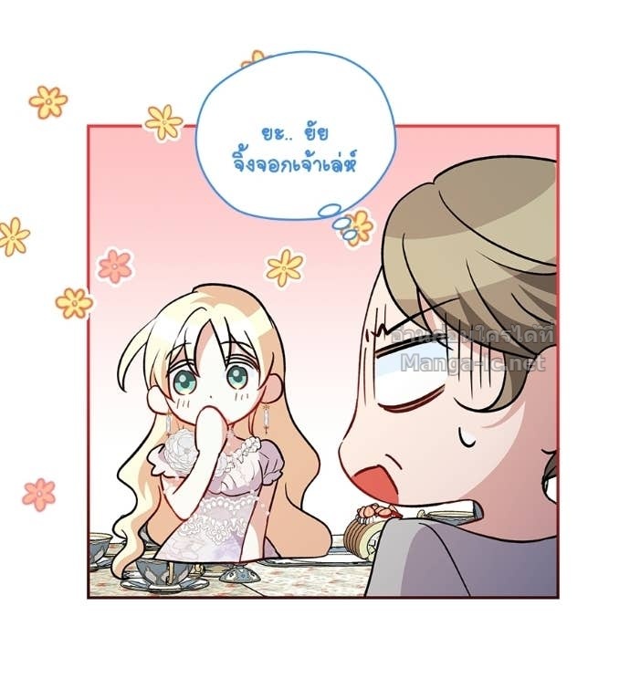 Doujin-Lc- อ่าน โดจิน มังฮวา เกาหลี ญี่ปุ่น จีน แปลไทย คิดว่าการบิดเบือนต้นฉบับ มันทำได้ง่าย ๆ หรือไง ตอนที่ 1 2 3 4 5 6 7 8 9 10 11 12 13 14 ฟรี ไม่มีโฆษณา อ่าน โดจิน Manhwa เกาหลี ญี่ปุ่น จีน เรามีครบ คัดมาให้เน้นๆ โดจิน 18+ รับประกันความฟินโดย Doujin Lc