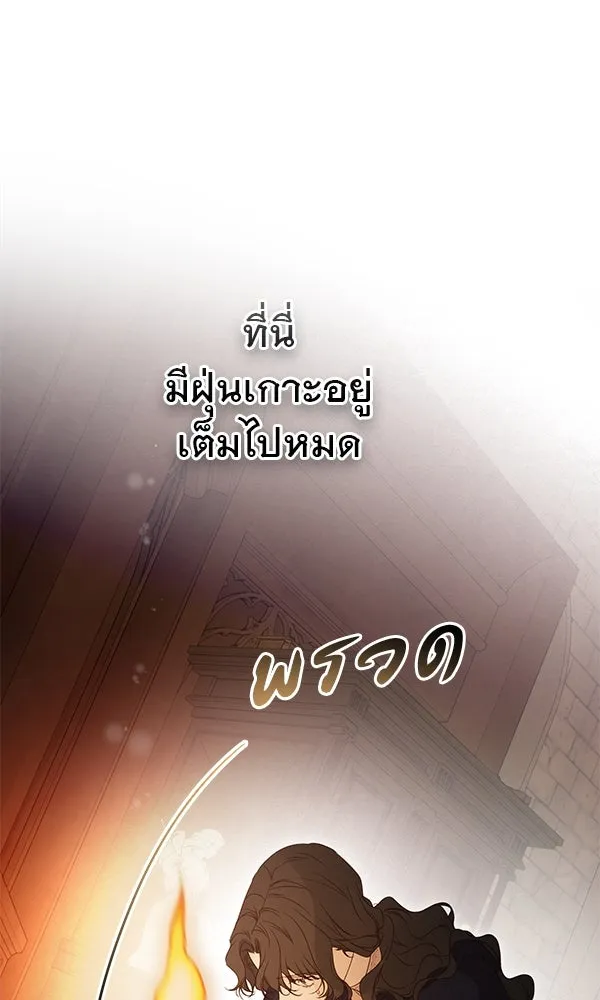 ชีวิตนี้เพื่อเธอ ตอนที่ 53 รูปที่ 41