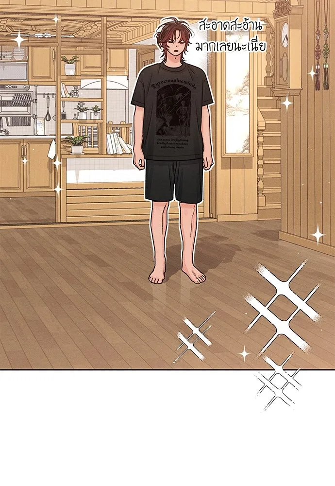 เป็นวัยรุ่นมันเหนื่อย ตอนที่ 86 รูปที่ 59