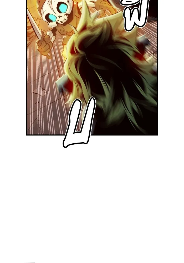 The Lone Necromancer ตอนที่ 5 รูปที่ 82