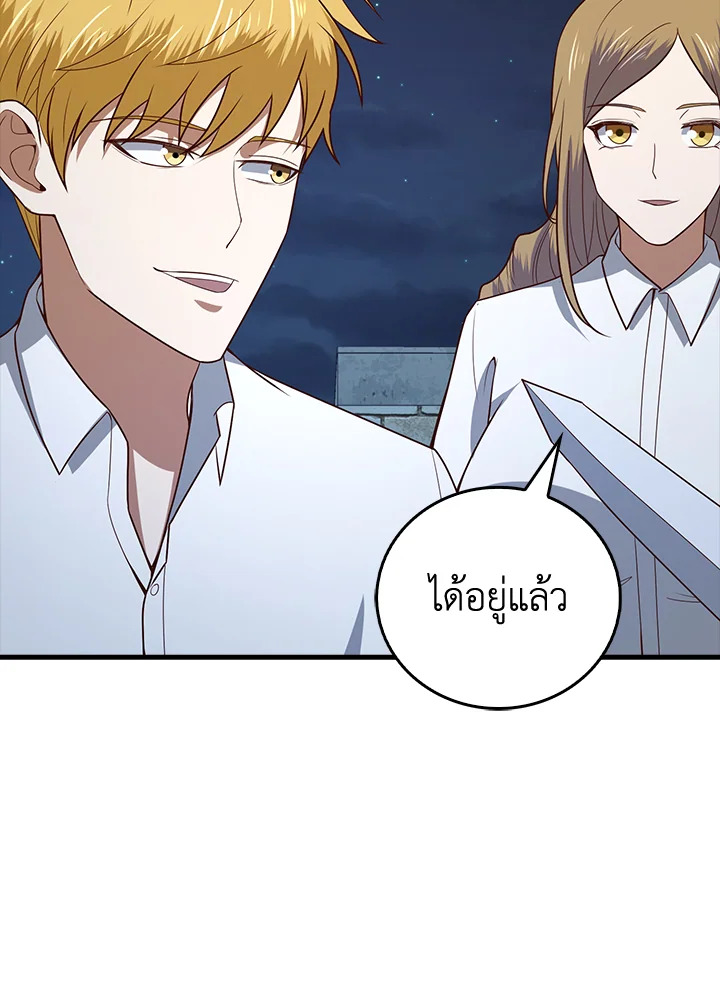 Manga-lc-com อ่านมังงะ อ่านการ์ตูน ออนไลน์ ฟรี The Lord of Coins ตอนที่ 1 2 3 4 5 6 7 8 9 10 11 12 13 14 ฟรี ไม่มีโฆษณา Manga-lc - อ่าน มังงะ อ่าน การ์ตูน ออนไลน์ อ่านมังงะ ฟรี