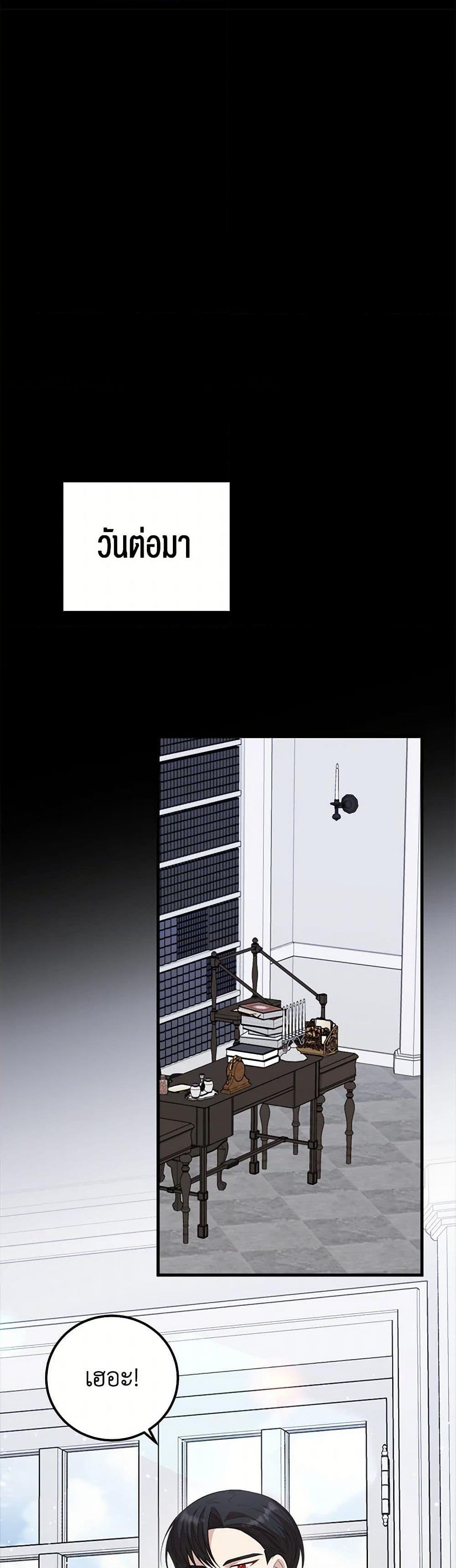 Manga-lc-com อ่านมังงะ อ่านการ์ตูน ออนไลน์ ฟรี Four Dangerous Brothers to My Rescue ตอนที่ 1 2 3 4 5 6 7 8 9 10 11 12 13 14 ฟรี ไม่มีโฆษณา Manga-lc - อ่าน มังงะ อ่าน การ์ตูน ออนไลน์ อ่านมังงะ ฟรี