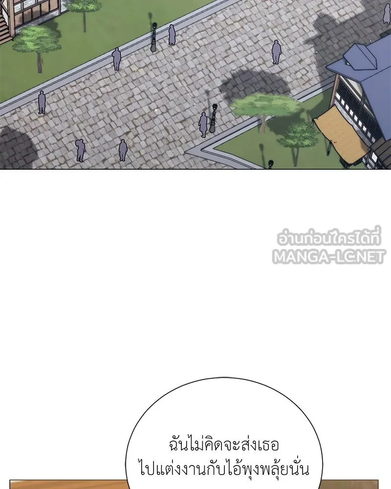 คนสวนโลกฮันเตอร์ ตอนที่ 60 รูปที่ 30