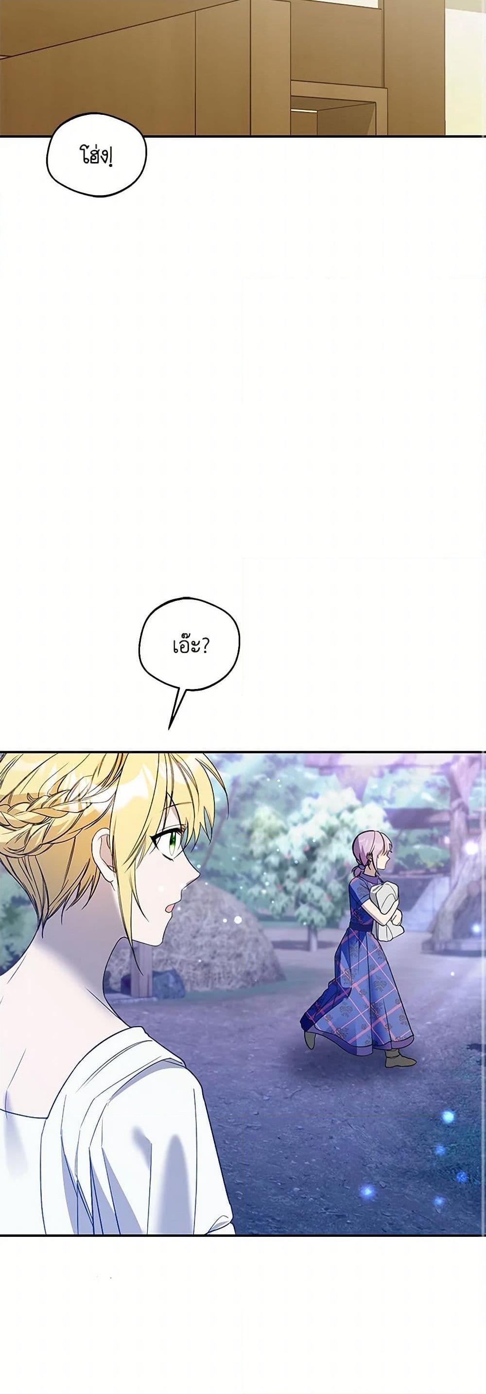 Manga-lc-com อ่านมังงะ อ่านการ์ตูน ออนไลน์ ฟรี Carefully Choosing a Husband ตอนที่ 1 2 3 4 5 6 7 8 9 10 11 12 13 14 ฟรี ไม่มีโฆษณา Manga-lc - อ่าน มังงะ อ่าน การ์ตูน ออนไลน์ อ่านมังงะ ฟรี