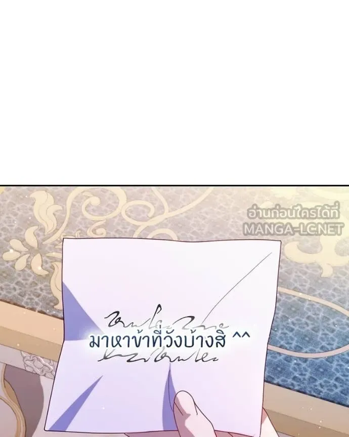 ถ้าเป็นนางร้าย ตอนที่ 42 รูปที่ 62