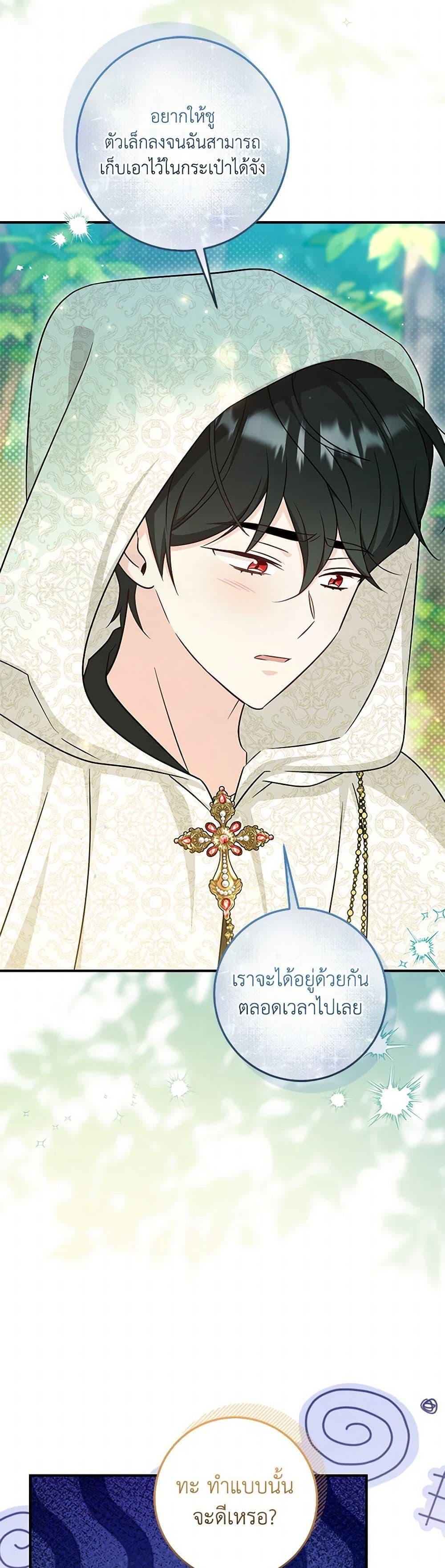 Manga-lc-com อ่านมังงะ อ่านการ์ตูน ออนไลน์ ฟรี Baby Pharmacist Princess ตอนที่ 1 2 3 4 5 6 7 8 9 10 11 12 13 14 ฟรี ไม่มีโฆษณา Manga-lc - อ่าน มังงะ อ่าน การ์ตูน ออนไลน์ อ่านมังงะ ฟรี