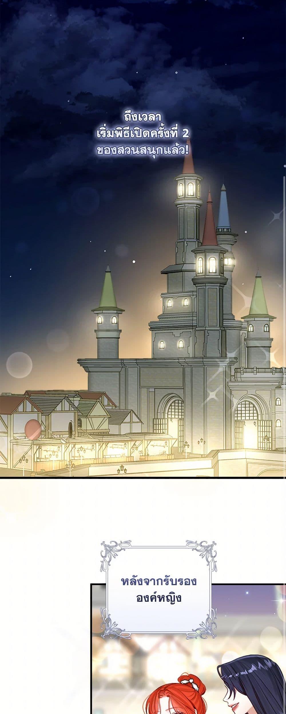 Manga-lc-com อ่านมังงะ อ่านการ์ตูน ออนไลน์ ฟรี The Archduke’s Gorgeous Wedding Was a Fraud ตอนที่ 1 2 3 4 5 6 7 8 9 10 11 12 13 14 ฟรี ไม่มีโฆษณา Manga-lc - อ่าน มังงะ อ่าน การ์ตูน ออนไลน์ อ่านมังงะ ฟรี