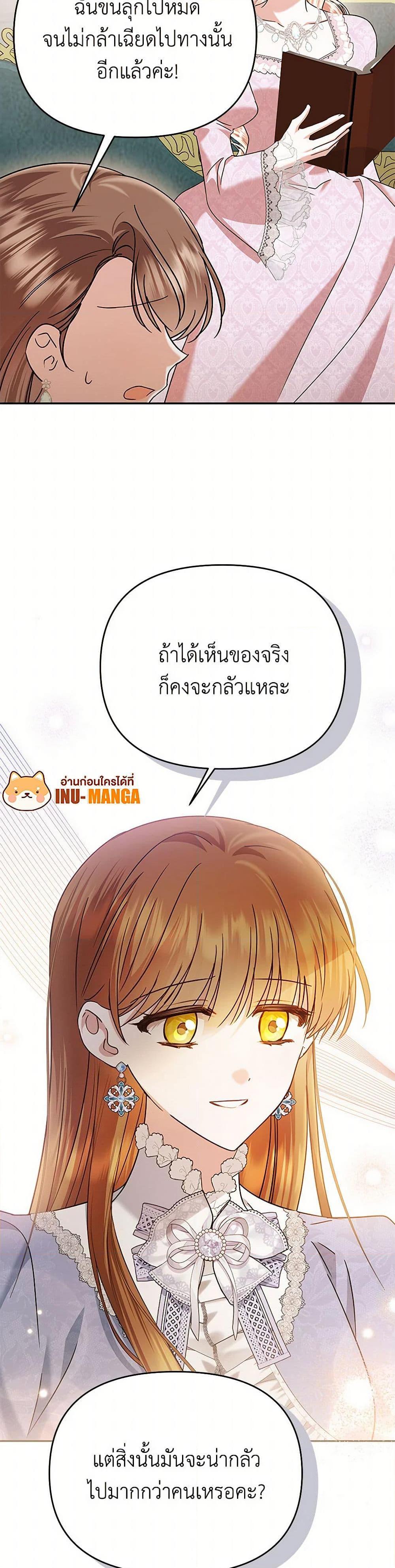 Manga-lc-com อ่านมังงะ อ่านการ์ตูน ออนไลน์ ฟรี In This Life, I Will Survive Until the End ตอนที่ 1 2 3 4 5 6 7 8 9 10 11 12 13 14 ฟรี ไม่มีโฆษณา Manga-lc - อ่าน มังงะ อ่าน การ์ตูน ออนไลน์ อ่านมังงะ ฟรี
