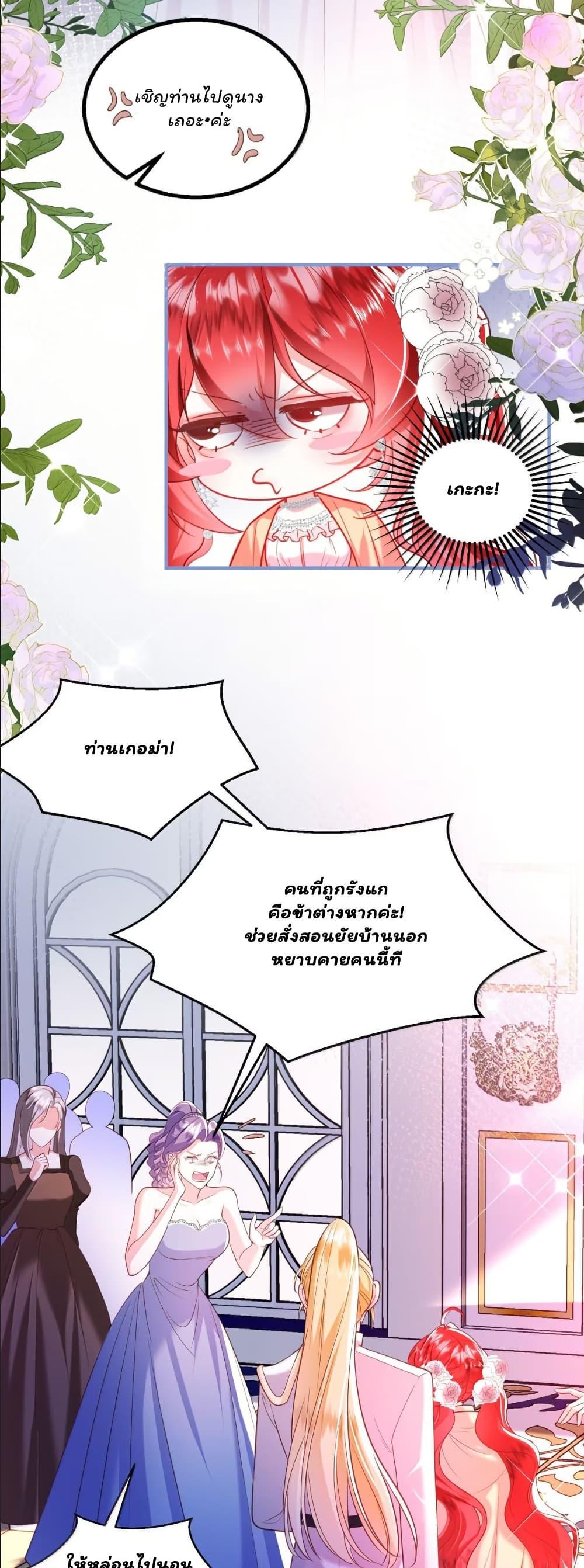 Manga-lc-com อ่านมังงะ อ่านการ์ตูน ออนไลน์ ฟรี My Only Wish as a Demon Maid Is to Be Hurt by My Lady ตอนที่ 1 2 3 4 5 6 7 8 9 10 11 12 13 14 ฟรี ไม่มีโฆษณา Manga-lc - อ่าน มังงะ อ่าน การ์ตูน ออนไลน์ อ่านมังงะ ฟรี