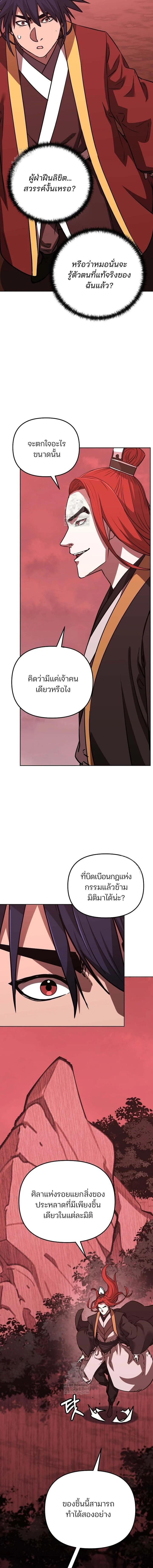 Manga-lc-com อ่านมังงะ อ่านการ์ตูน ออนไลน์ ฟรี The Reborn Ranker Chronicles ตอนที่ 1 2 3 4 5 6 7 8 9 10 11 12 13 14 ฟรี ไม่มีโฆษณา Manga-lc - อ่าน มังงะ อ่าน การ์ตูน ออนไลน์ อ่านมังงะ ฟรี