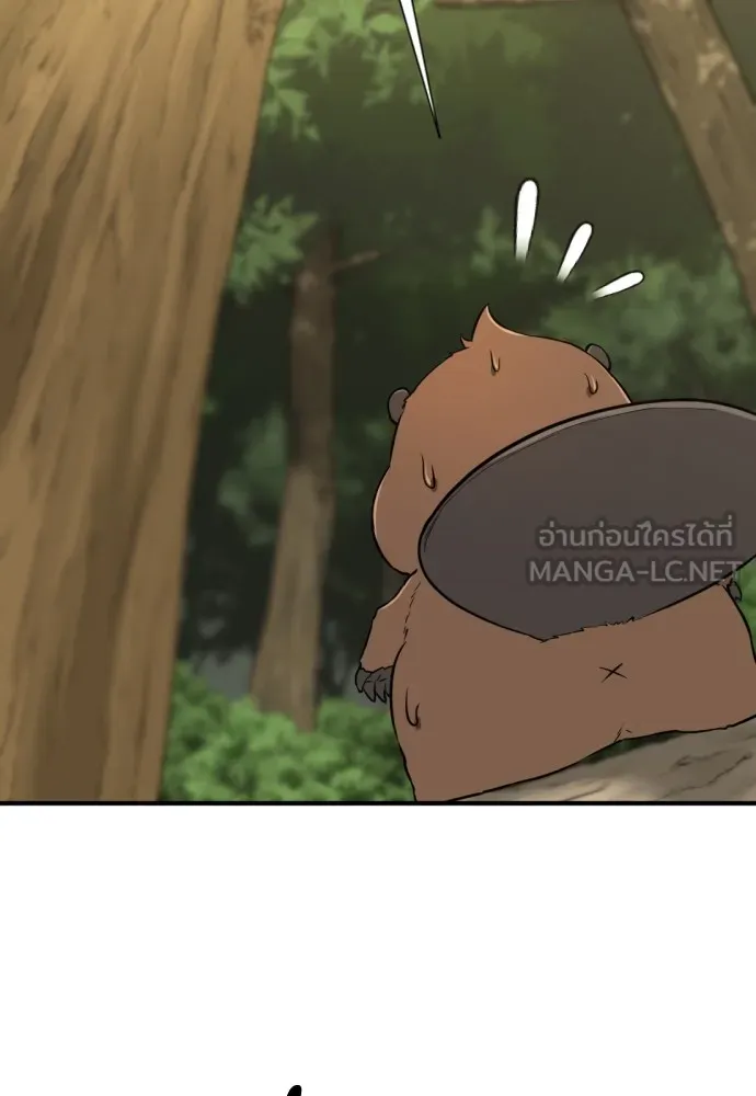 ยอดสถาปนิกผู้พิทักษ์อาณาจักร ตอนที่ 55 รูปที่ 69