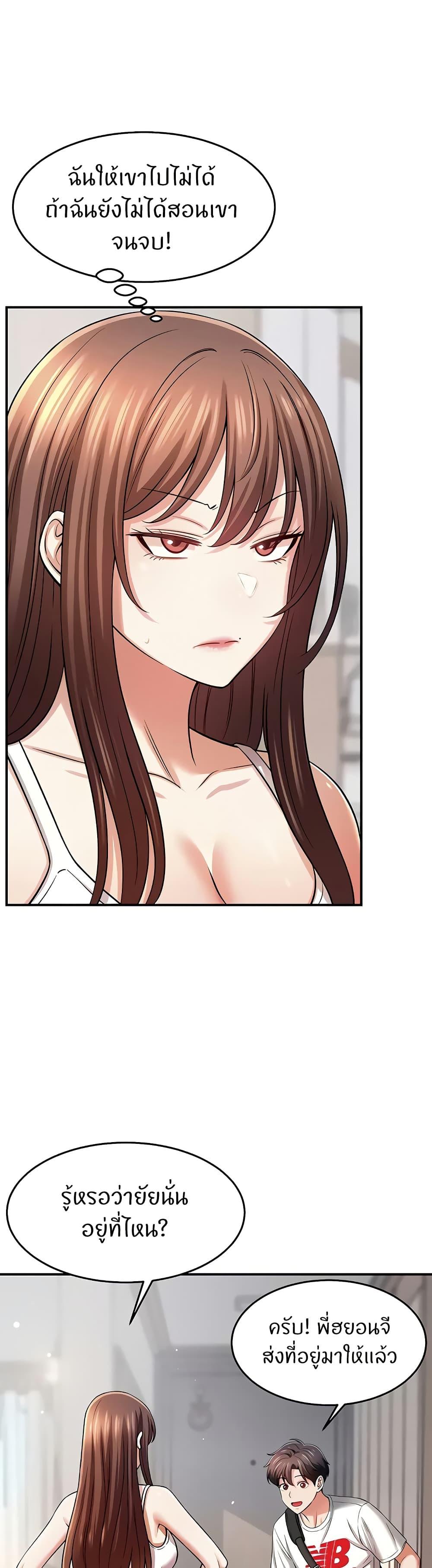 Doujin-Lc- อ่าน โดจิน มังฮวา เกาหลี ญี่ปุ่น จีน แปลไทย Taming My New Sister ตอนที่ 1 2 3 4 5 6 7 8 9 10 11 12 13 14 ฟรี ไม่มีโฆษณา อ่าน โดจิน Manhwa เกาหลี ญี่ปุ่น จีน เรามีครบ คัดมาให้เน้นๆ โดจิน 18+ รับประกันความฟินโดย  Doujin Lc