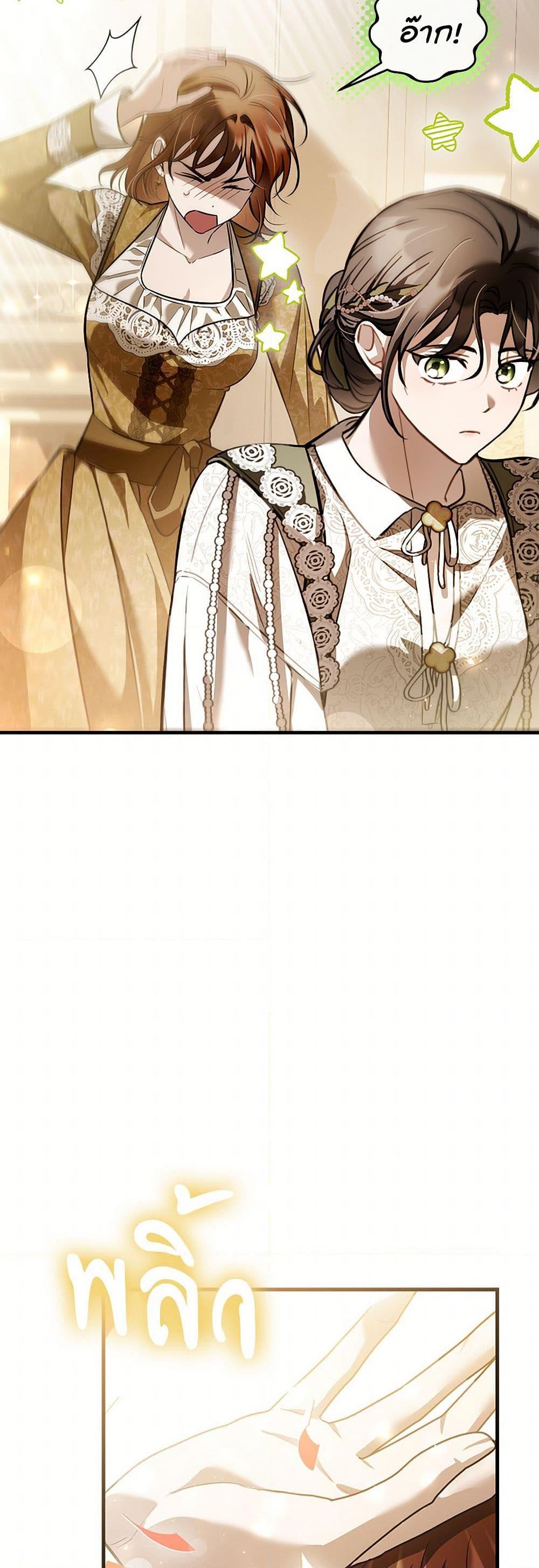 Manga-lc-com อ่านมังงะ อ่านการ์ตูน ออนไลน์ ฟรี The Night Without Shadows ตอนที่ 1 2 3 4 5 6 7 8 9 10 11 12 13 14 ฟรี ไม่มีโฆษณา Manga-lc - อ่าน มังงะ อ่าน การ์ตูน ออนไลน์ อ่านมังงะ ฟรี