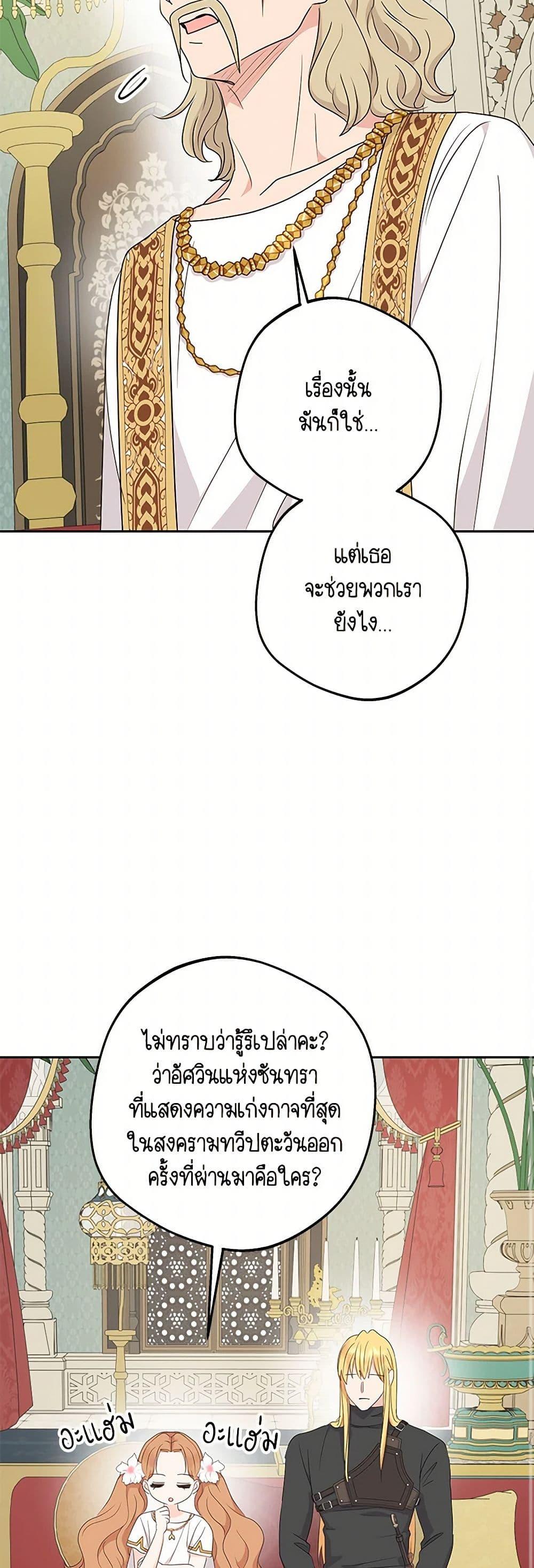 Manga-lc-com อ่านมังงะ อ่านการ์ตูน ออนไลน์ ฟรี Surviving as an Illegitimate Princess ตอนที่ 1 2 3 4 5 6 7 8 9 10 11 12 13 14 ฟรี ไม่มีโฆษณา Manga-lc - อ่าน มังงะ อ่าน การ์ตูน ออนไลน์ อ่านมังงะ ฟรี