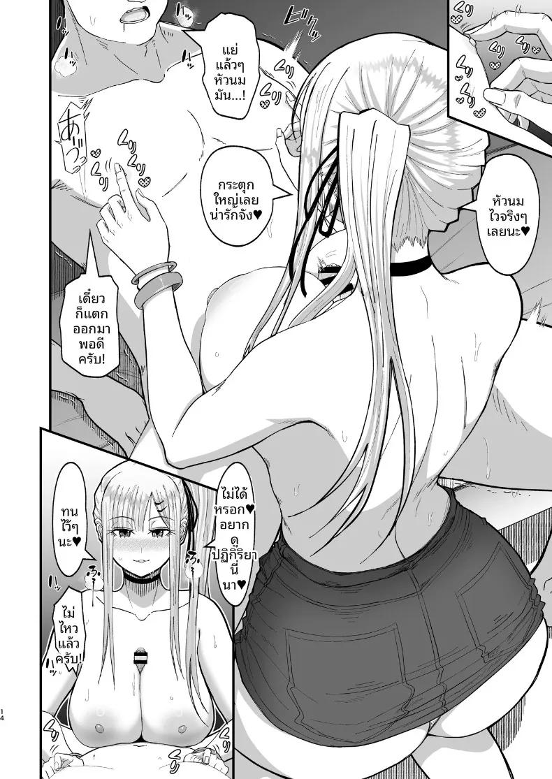 Doujin-Lc- อ่าน โดจิน มังฮวา เกาหลี ญี่ปุ่น จีน แปลไทย ความสัมพันธ์ที่มีผลประโยชน์ร่วมกัน (Sueyuu) ตอนที่ 1 2 3 4 5 6 7 8 9 10 11 12 13 14 ฟรี ไม่มีโฆษณา อ่าน โดจิน Manhwa เกาหลี ญี่ปุ่น จีน เรามีครบ คัดมาให้เน้นๆ โดจิน 18+ รับประกันความฟินโดย  Doujin Lc