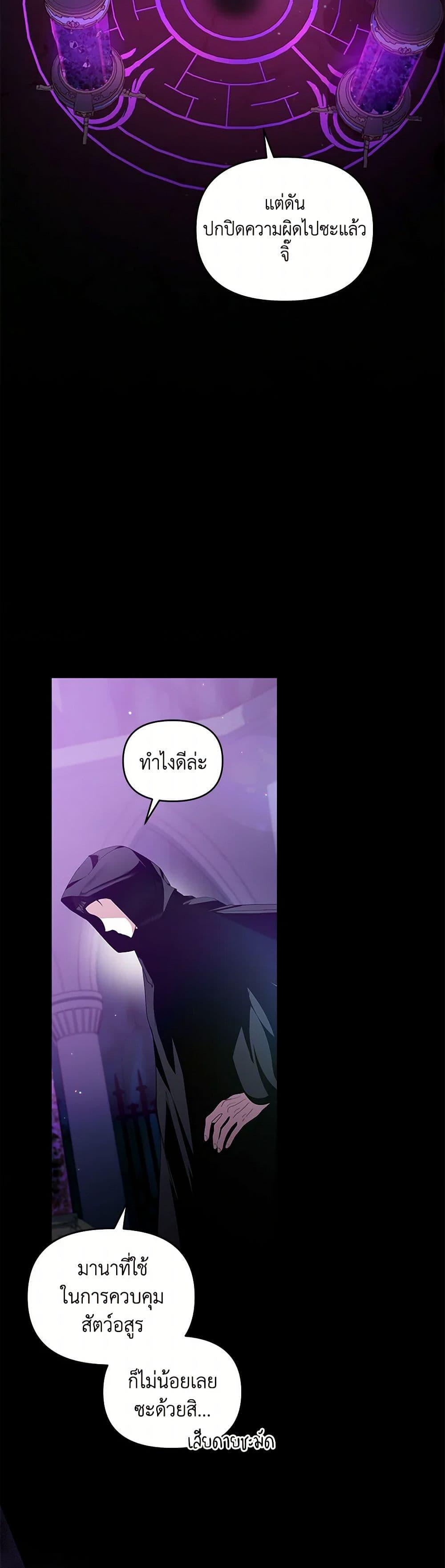 Manga-lc-com อ่านมังงะ อ่านการ์ตูน ออนไลน์ ฟรี Falling Into the Arms of a Mad Villain ตอนที่ 1 2 3 4 5 6 7 8 9 10 11 12 13 14 ฟรี ไม่มีโฆษณา Manga-lc - อ่าน มังงะ อ่าน การ์ตูน ออนไลน์ อ่านมังงะ ฟรี