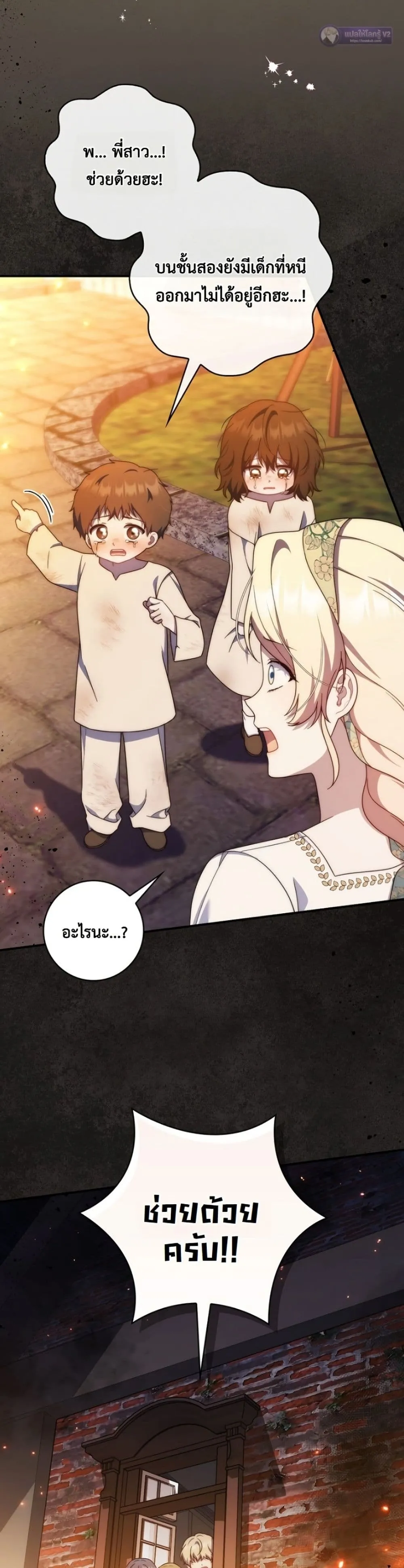 Manga-lc-com อ่านมังงะ อ่านการ์ตูน ออนไลน์ ฟรี The Emperor’s Marriage Scam ตอนที่ 1 2 3 4 5 6 7 8 9 10 11 12 13 14 ฟรี ไม่มีโฆษณา Manga-lc - อ่าน มังงะ อ่าน การ์ตูน ออนไลน์ อ่านมังงะ ฟรี