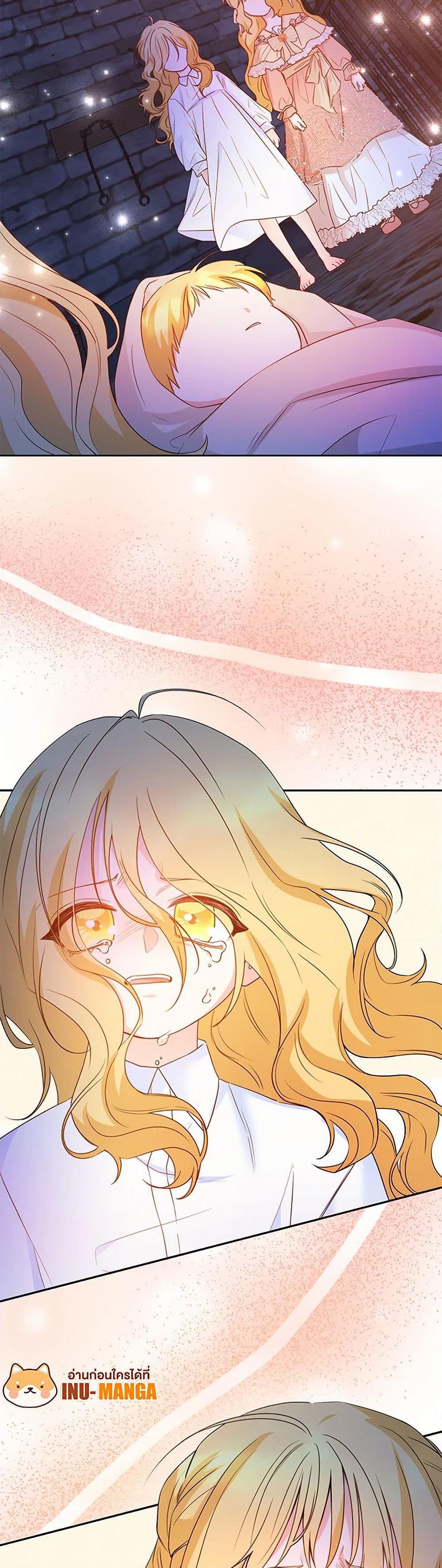 Manga-lc-com อ่านมังงะ อ่านการ์ตูน ออนไลน์ ฟรี Saved by Crazy Stepfather! ตอนที่ 1 2 3 4 5 6 7 8 9 10 11 12 13 14 ฟรี ไม่มีโฆษณา Manga-lc - อ่าน มังงะ อ่าน การ์ตูน ออนไลน์ อ่านมังงะ ฟรี