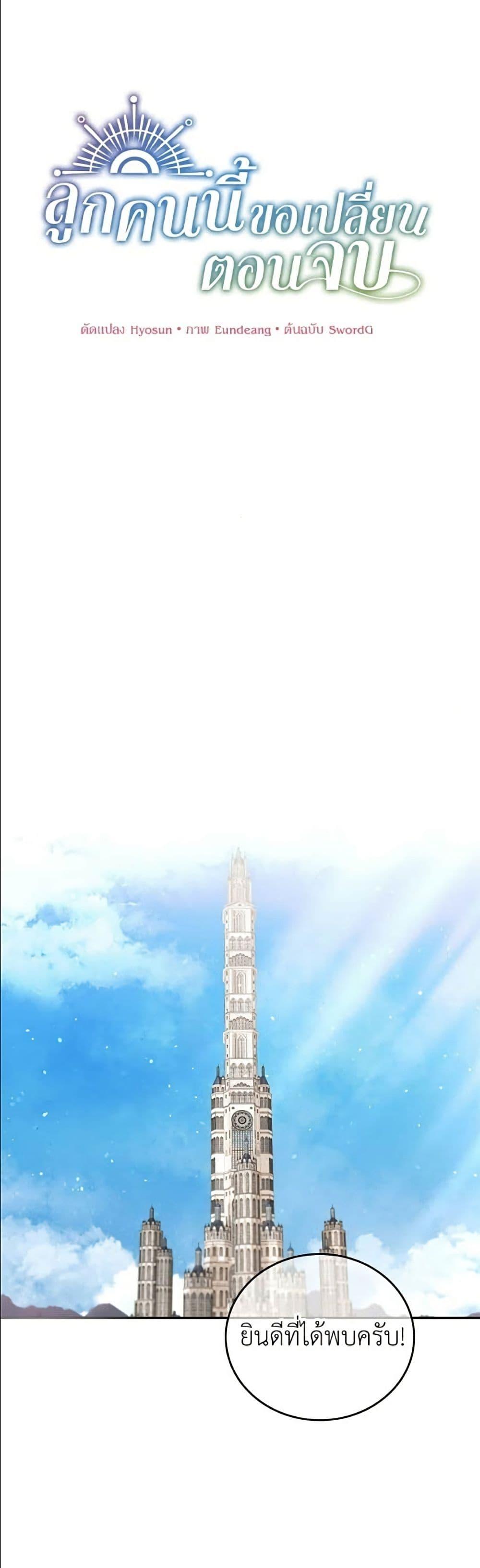 Manga-lc-com อ่านมังงะ อ่านการ์ตูน ออนไลน์ ฟรี Trumping My Tragic Destiny ตอนที่ 1 2 3 4 5 6 7 8 9 10 11 12 13 14 ฟรี ไม่มีโฆษณา Manga-lc - อ่าน มังงะ อ่าน การ์ตูน ออนไลน์ อ่านมังงะ ฟรี