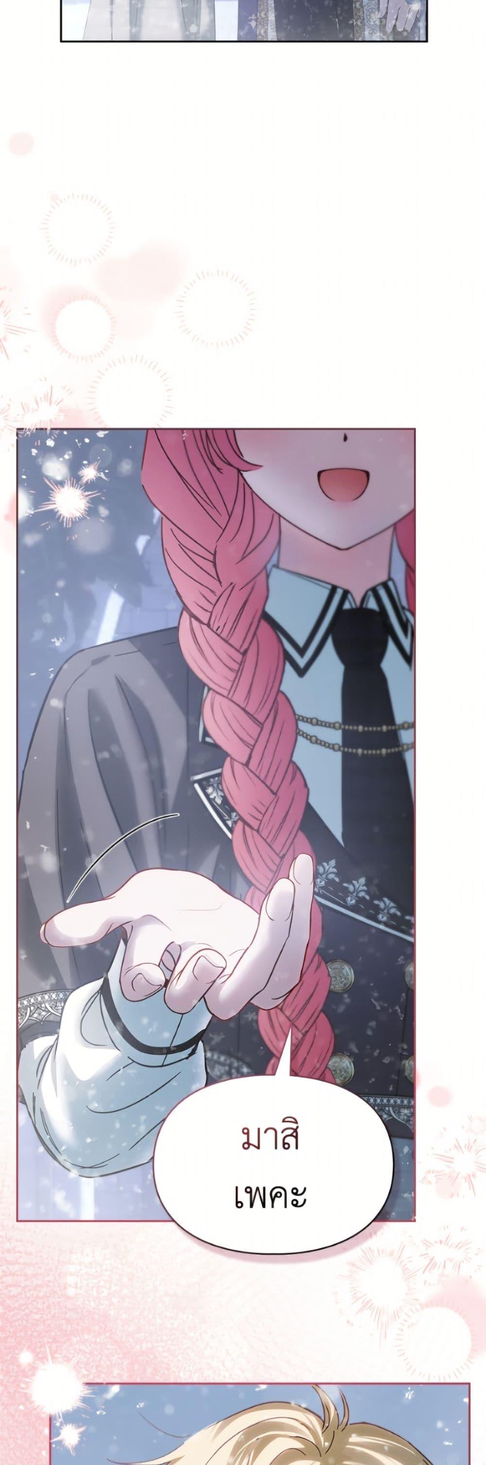 Manga-lc-com อ่านมังงะ อ่านการ์ตูน ออนไลน์ ฟรี Baby Prisoner of the Winter Castle ตอนที่ 1 2 3 4 5 6 7 8 9 10 11 12 13 14 ฟรี ไม่มีโฆษณา Manga-lc - อ่าน มังงะ อ่าน การ์ตูน ออนไลน์ อ่านมังงะ ฟรี