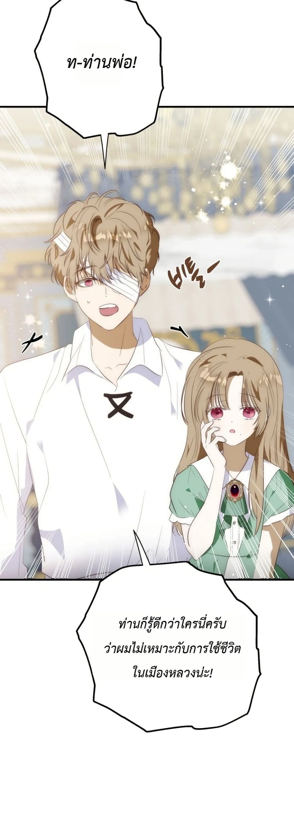 Manga-lc-com อ่านมังงะ อ่านการ์ตูน ออนไลน์ ฟรี How to Survive as the Daughter of the Emperor Who Killed Me ตอนที่ 1 2 3 4 5 6 7 8 9 10 11 12 13 14 ฟรี ไม่มีโฆษณา Manga-lc - อ่าน มังงะ อ่าน การ์ตูน ออนไลน์ อ่านมังงะ ฟรี