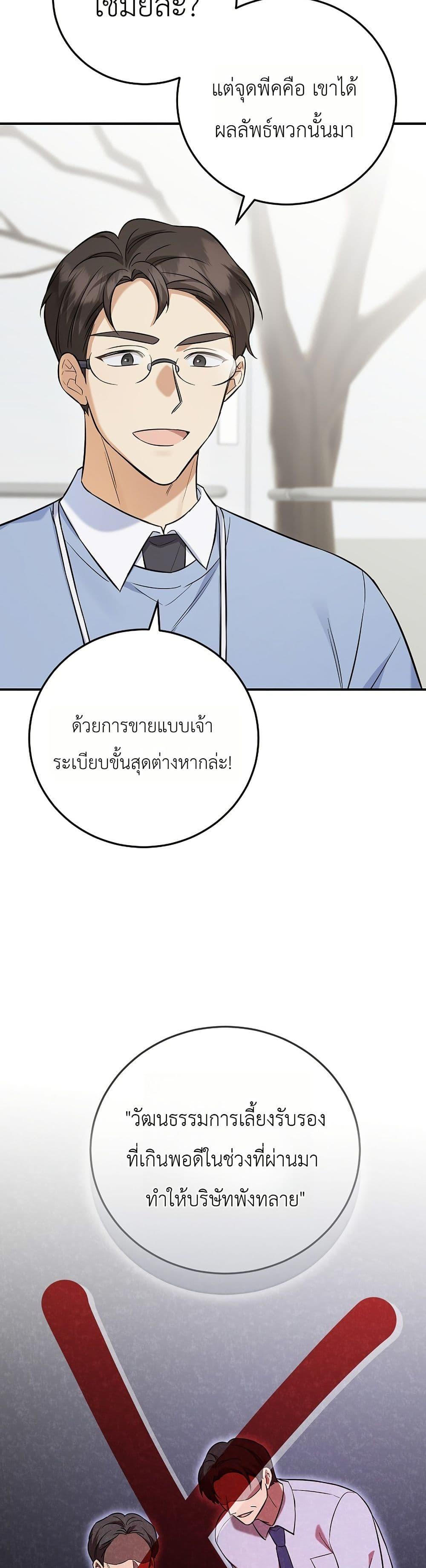 Manga-lc-com อ่านมังงะ อ่านการ์ตูน ออนไลน์ ฟรี The Overly Competent Junior Employee ตอนที่ 1 2 3 4 5 6 7 8 9 10 11 12 13 14 ฟรี ไม่มีโฆษณา Manga-lc - อ่าน มังงะ อ่าน การ์ตูน ออนไลน์ อ่านมังงะ ฟรี