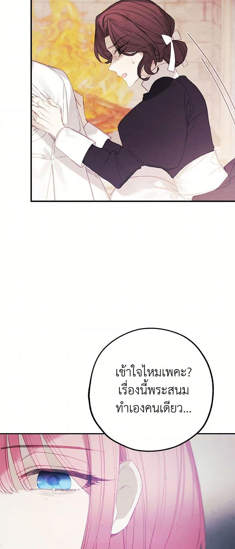 Manga-lc-com อ่านมังงะ อ่านการ์ตูน ออนไลน์ ฟรี The Princess’s Doll Shop ตอนที่ 1 2 3 4 5 6 7 8 9 10 11 12 13 14 ฟรี ไม่มีโฆษณา Manga-lc - อ่าน มังงะ อ่าน การ์ตูน ออนไลน์ อ่านมังงะ ฟรี