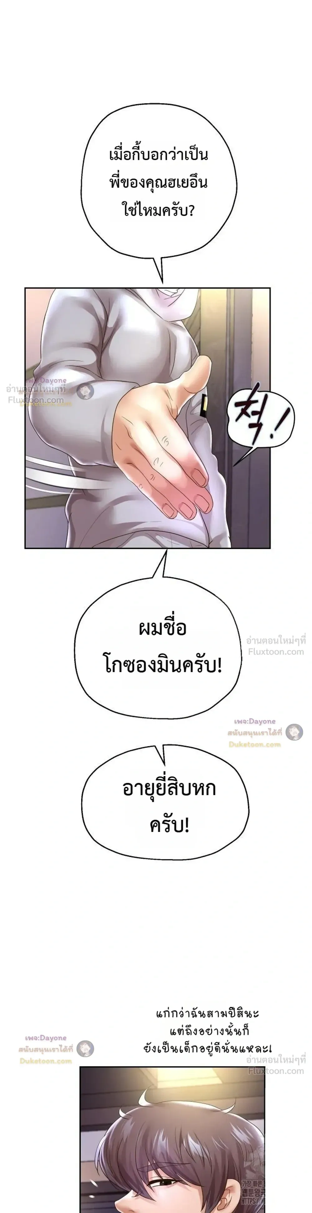 Doujin-Lc- อ่าน โดจิน มังฮวา เกาหลี ญี่ปุ่น จีน แปลไทย Reborn with a big dick! ขอเกิดใหม่ให้เจ้าโลกใหญ่ทีเถอะครับ! ตอนที่ 1 2 3 4 5 6 7 8 9 10 11 12 13 14 ฟรี ไม่มีโฆษณา อ่าน โดจิน Manhwa เกาหลี ญี่ปุ่น จีน เรามีครบ คัดมาให้เน้นๆ โดจิน 18+ รับประกันความฟินโดย  Doujin Lc