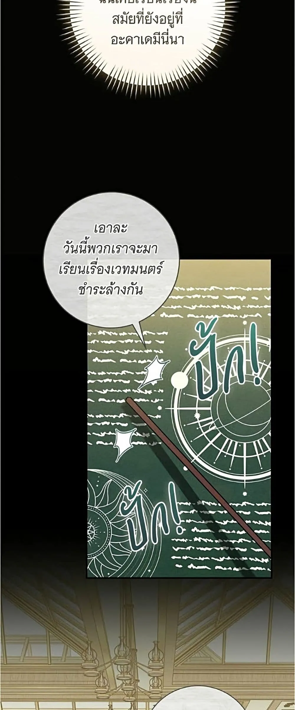 Manga-lc-com อ่านมังงะ อ่านการ์ตูน ออนไลน์ ฟรี All I Want is My Dream Home – โครงการมีสามีแถมฟรีบ้านในฝัน ตอนที่ 1 2 3 4 5 6 7 8 9 10 11 12 13 14 ฟรี ไม่มีโฆษณา Manga-lc - อ่าน มังงะ อ่าน การ์ตูน ออนไลน์ อ่านมังงะ ฟรี