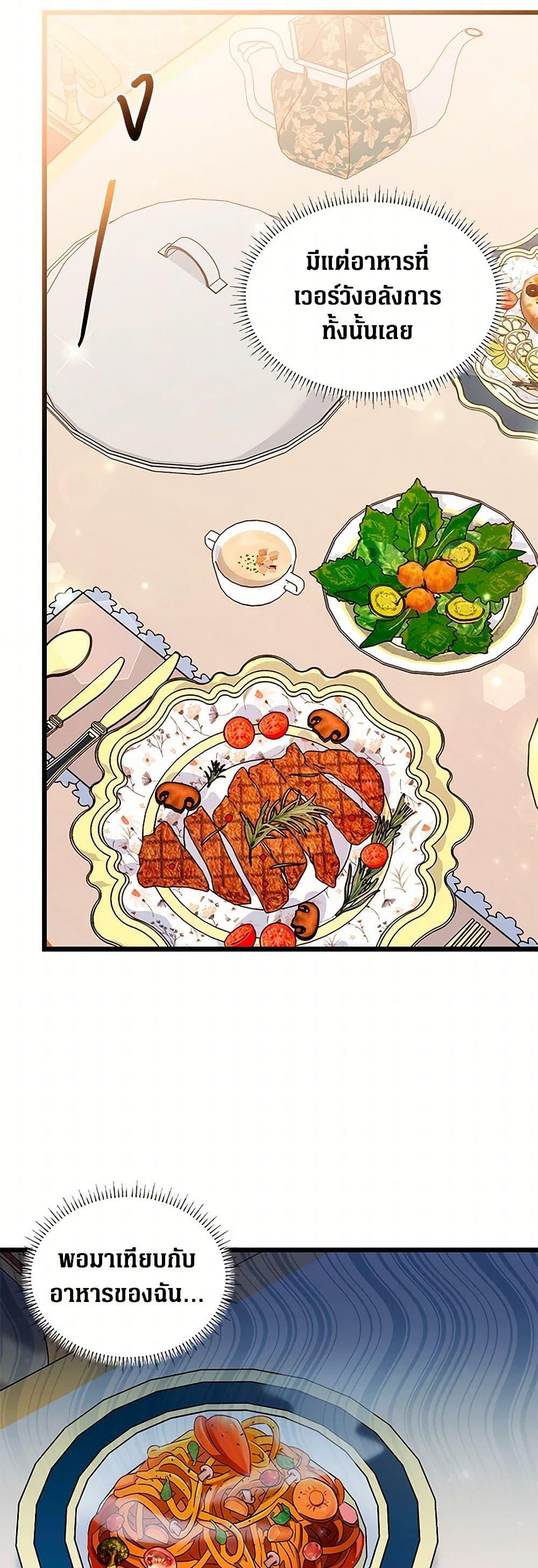 Manga-lc-com อ่านมังงะ อ่านการ์ตูน ออนไลน์ ฟรี Obsessed With Hazel the Sweet Witch ตอนที่ 1 2 3 4 5 6 7 8 9 10 11 12 13 14 ฟรี ไม่มีโฆษณา Manga-lc - อ่าน มังงะ อ่าน การ์ตูน ออนไลน์ อ่านมังงะ ฟรี