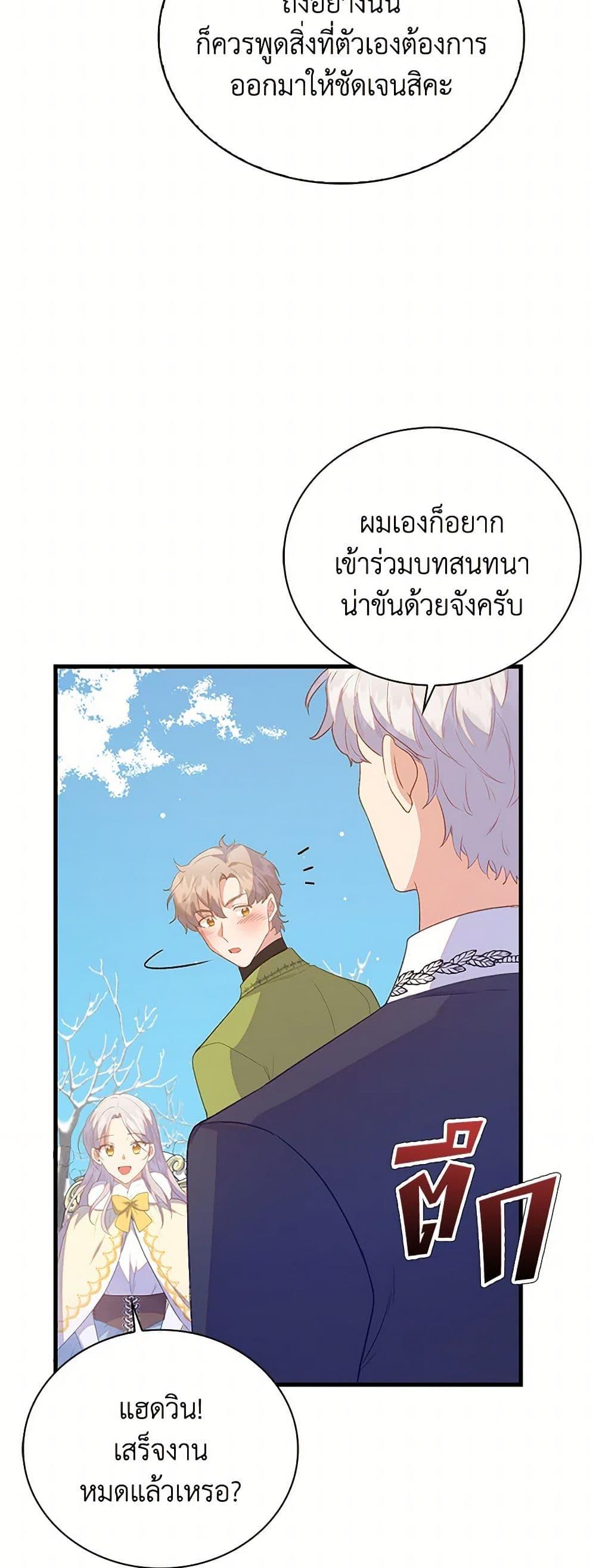 Manga-lc-com อ่านมังงะ อ่านการ์ตูน ออนไลน์ ฟรี Only Realized After Losing You ตอนที่ 1 2 3 4 5 6 7 8 9 10 11 12 13 14 ฟรี ไม่มีโฆษณา Manga-lc - อ่าน มังงะ อ่าน การ์ตูน ออนไลน์ อ่านมังงะ ฟรี