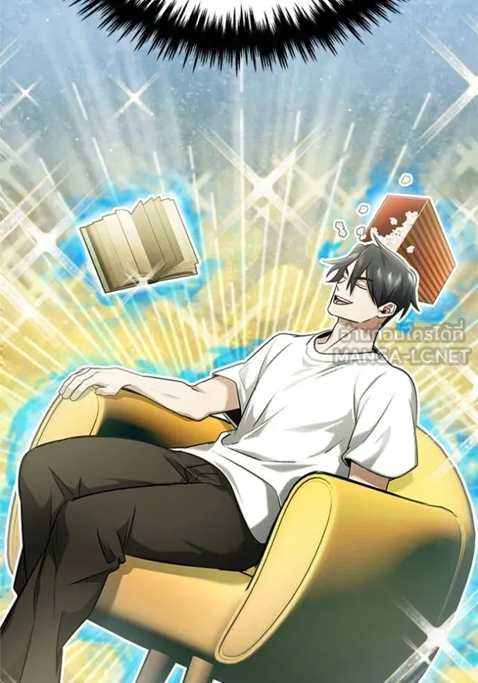 Regressor’s Life Aft ตอนที่ 70 รูปที่ 115