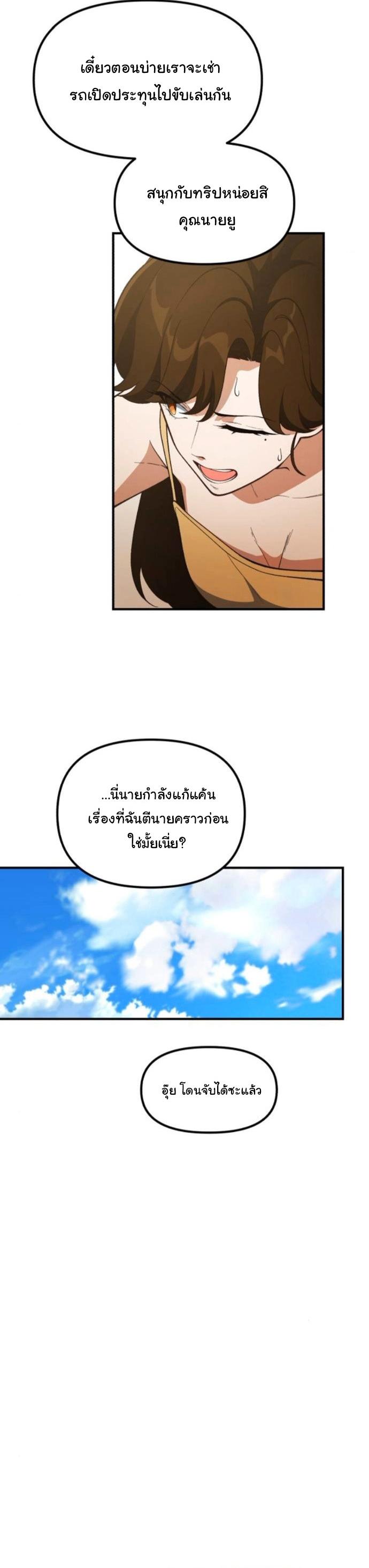 Manga-lc-com อ่านมังงะ อ่านการ์ตูน ออนไลน์ ฟรี The Genius Wants to be Ordinary! ตอนที่ 1 2 3 4 5 6 7 8 9 10 11 12 13 14 ฟรี ไม่มีโฆษณา Manga-lc - อ่าน มังงะ อ่าน การ์ตูน ออนไลน์ อ่านมังงะ ฟรี
