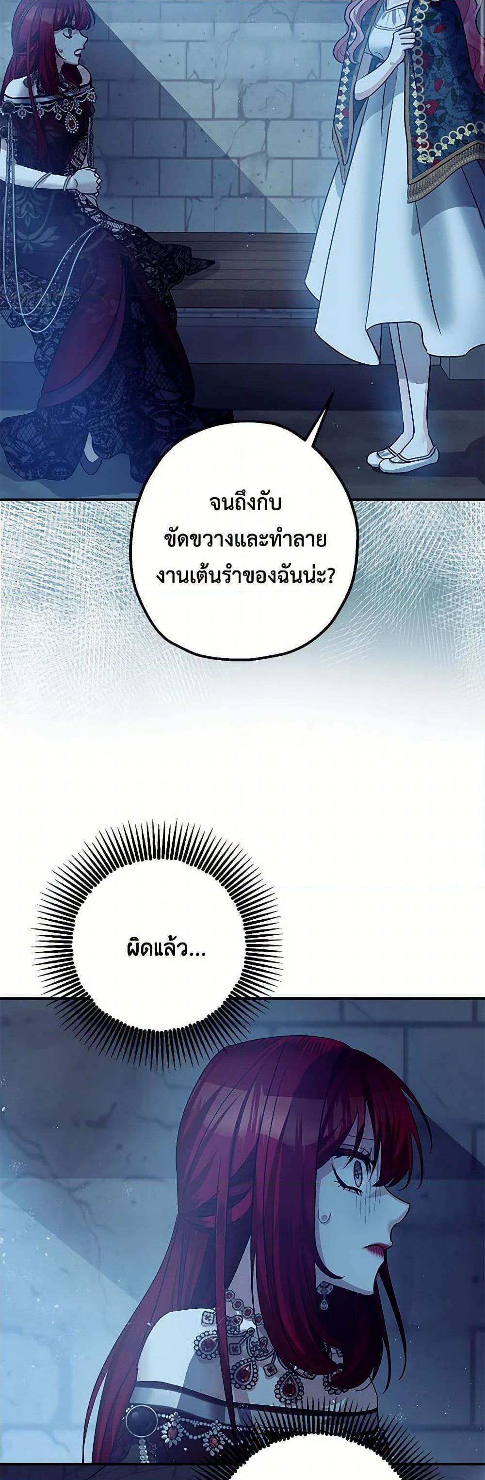 Manga-lc-com อ่านมังงะ อ่านการ์ตูน ออนไลน์ ฟรี The Tyrant’s Tranquilizer ตอนที่ 1 2 3 4 5 6 7 8 9 10 11 12 13 14 ฟรี ไม่มีโฆษณา Manga-lc - อ่าน มังงะ อ่าน การ์ตูน ออนไลน์ อ่านมังงะ ฟรี