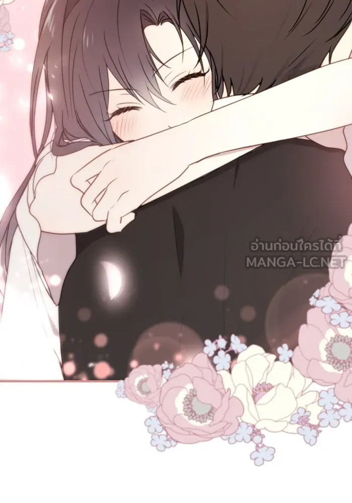 ตัวร้ายอย่างฉันขออยู่อย่างสงบ ตอนที่ 23 รูปที่ 132