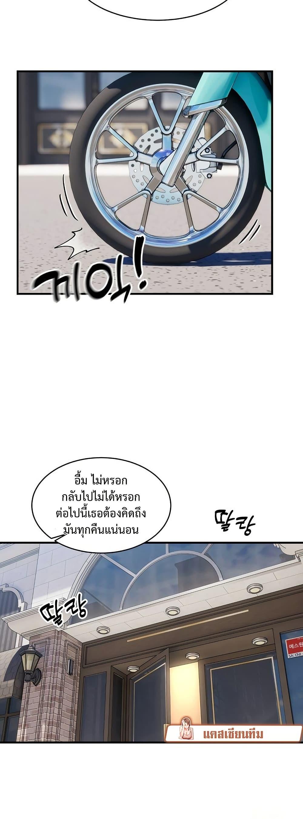 Doujin-Lc- อ่าน โดจิน มังฮวา เกาหลี ญี่ปุ่น จีน แปลไทย Driver in the New ตอนที่ 1 2 3 4 5 6 7 8 9 10 11 12 13 14 ฟรี ไม่มีโฆษณา อ่าน โดจิน Manhwa เกาหลี ญี่ปุ่น จีน เรามีครบ คัดมาให้เน้นๆ โดจิน 18+ รับประกันความฟินโดย  Doujin Lc