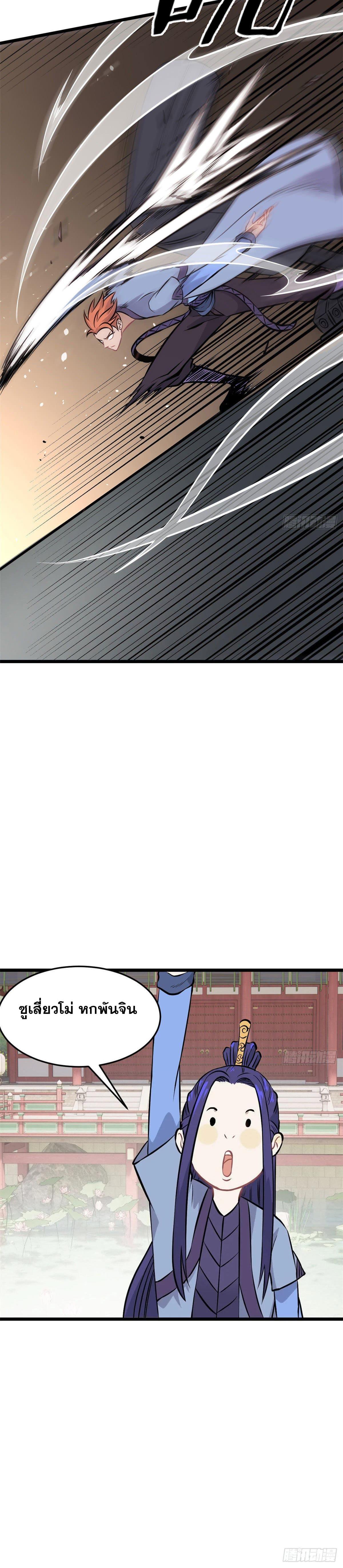 Manga-lc-com อ่านมังงะ อ่านการ์ตูน ออนไลน์ ฟรี All Hail the Sect Leader ตอนที่ 1 2 3 4 5 6 7 8 9 10 11 12 13 14 ฟรี ไม่มีโฆษณา Manga-lc - อ่าน มังงะ อ่าน การ์ตูน ออนไลน์ อ่านมังงะ ฟรี