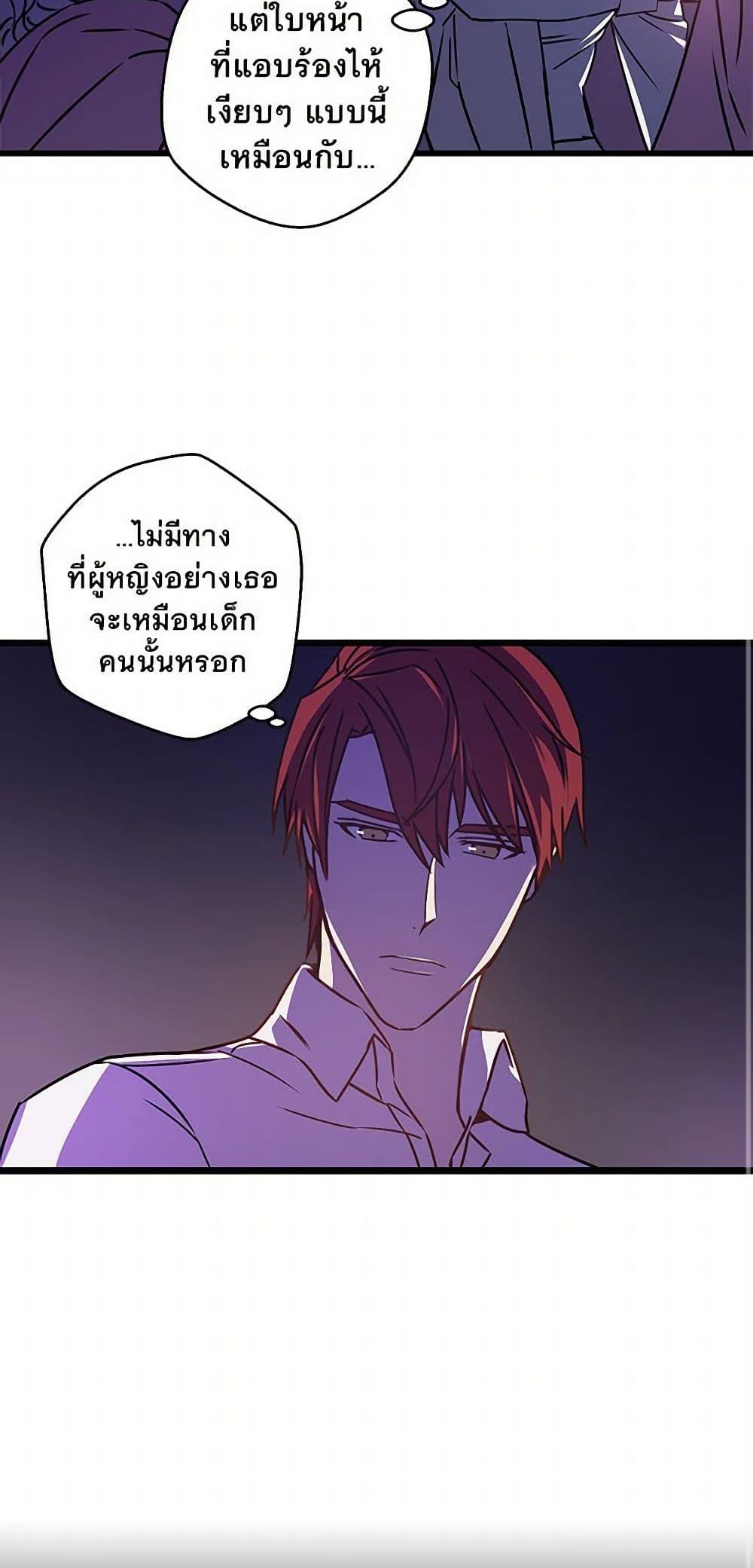Manga-lc-com อ่านมังงะ อ่านการ์ตูน ออนไลน์ ฟรี Revenge Wedding ตอนที่ 1 2 3 4 5 6 7 8 9 10 11 12 13 14 ฟรี ไม่มีโฆษณา Manga-lc - อ่าน มังงะ อ่าน การ์ตูน ออนไลน์ อ่านมังงะ ฟรี